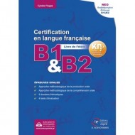Κρατικό Πιστοποιητικό Γλωσσομάθειας Β1+Β2 (Oral Methode)
